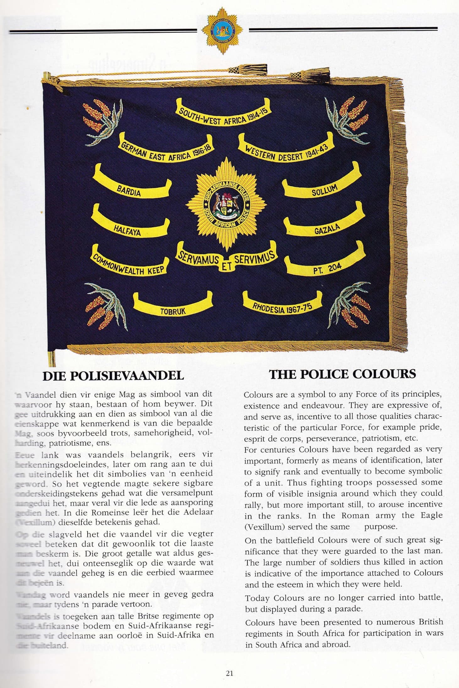 South African Police Colours
